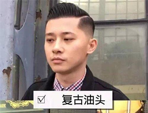 男性发型图片和姓名发型及终极指南